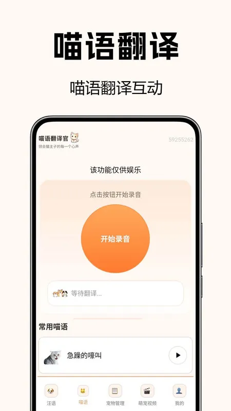 è2025ذװv1.0.0.3 ֻͼ