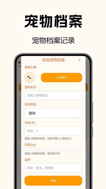 è2025ذװv1.0.0.3 ֻͼ