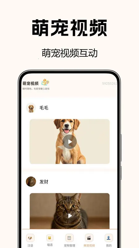 è2025ذװv1.0.0.3 ֻͼ