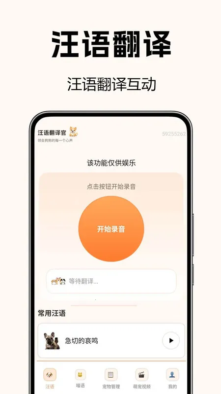 è2025ذװv1.0.0.3 ֻͼ