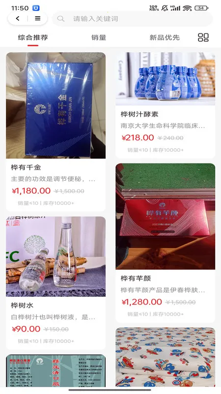 ˿֮·2025°汾v1.0.0 ׿ͼ