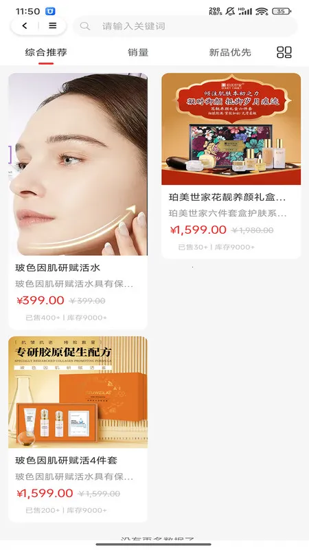 ˿֮·2025°汾v1.0.0 ׿ͼ