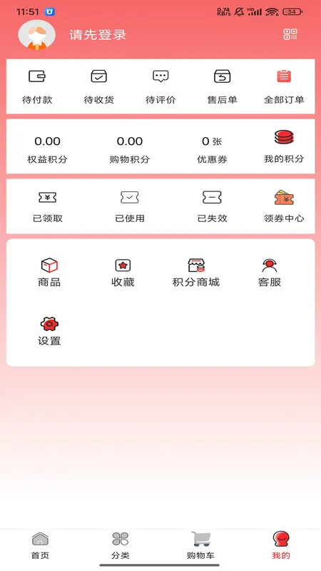 ˿֮·2025°汾v1.0.0 ׿ͼ