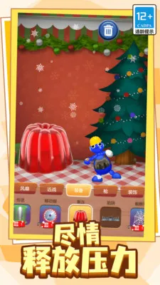 ҵ߷й2025ٷv11.0.0 ׿ͼ