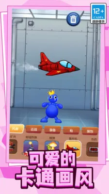 ҵ߷й2025ٷv11.0.0 ׿ͼ