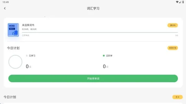心悦汇课堂(英语学习) 心悦汇课堂(英语学习)