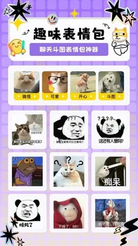 Napkin AIֻv1.0.1 Ѱͼ