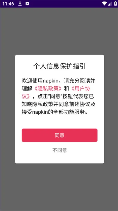 Napkin AIֻv1.0.1 Ѱͼ