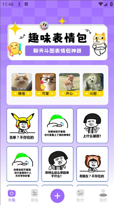 Napkin AIֻv1.0.1 Ѱͼ