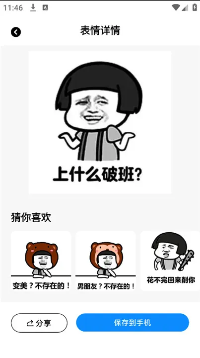 Napkin AIֻv1.0.1 Ѱͼ