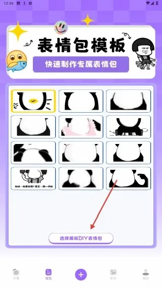 Napkin AI最新手机版 Napkin AI最新手机版