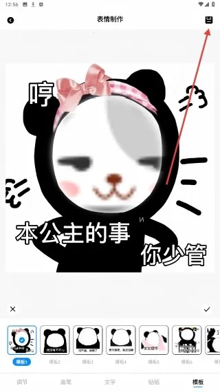 Napkin AI最新手机版 Napkin AI最新手机版