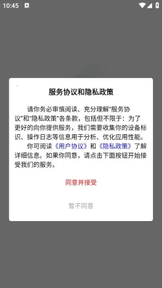 退役专升本题考拉(专升本刷题) 退役专升本题考拉(专升本刷题)