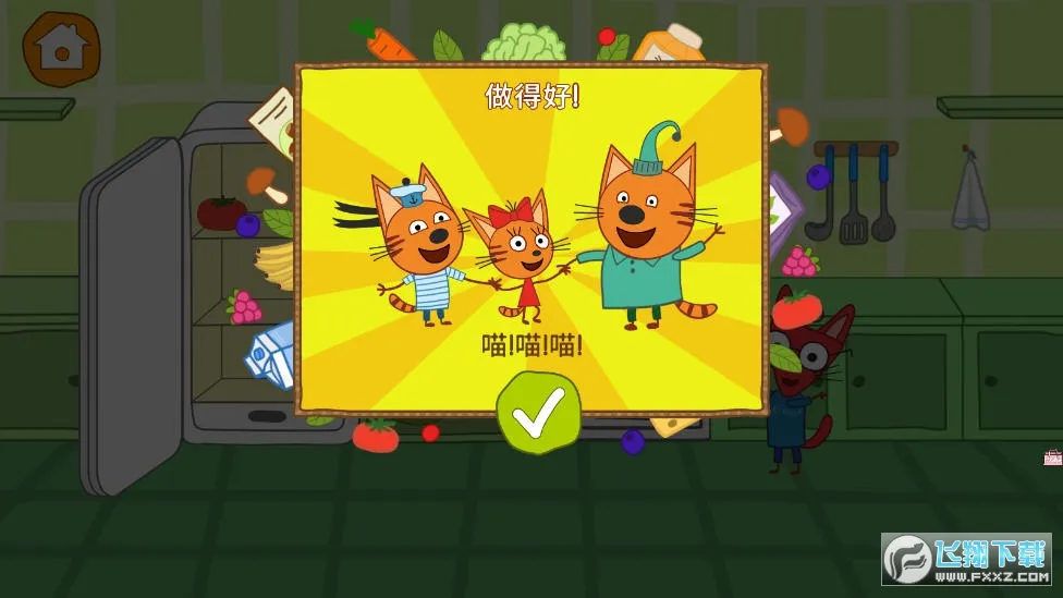 ȳС⿷(ʳӪ)v1.4 ٷͼ