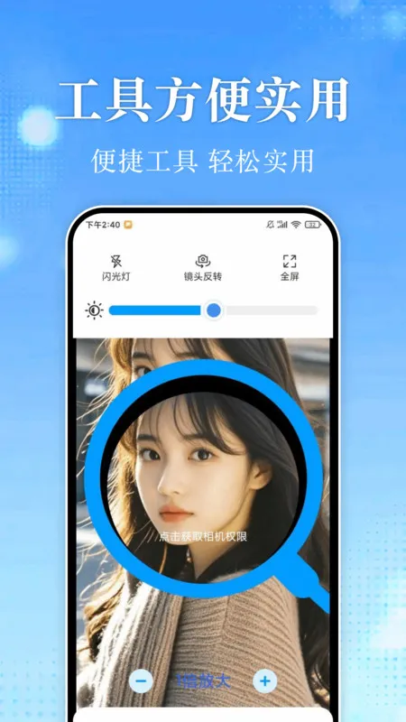 15׼ȷԤ׿ֻv1.0.0 ٷͼ