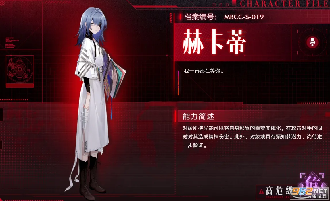 无期迷途(禁闭者解谜) 无期迷途(禁闭者解谜)