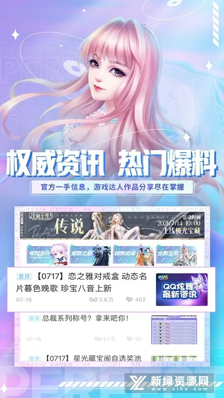 Сͨ(罻)v3.9.0 Ѱͼ