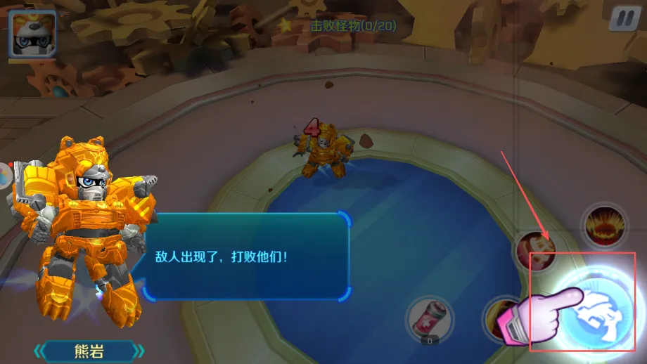 激战奇轮3机甲王(机甲战斗游) 激战奇轮3机甲王(机甲战斗游)