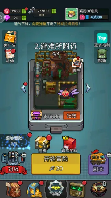 ܷ(ĩػս)v1.0.3 ֻͼ