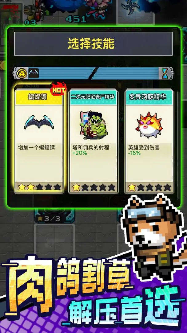 ܷ(ĩػս)v1.0.3 ֻͼ