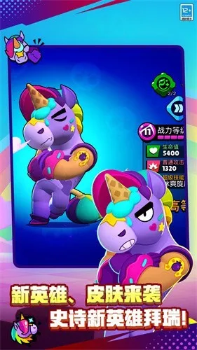 ҰҶ2025ٷ°汾v63.286 ٷͼ