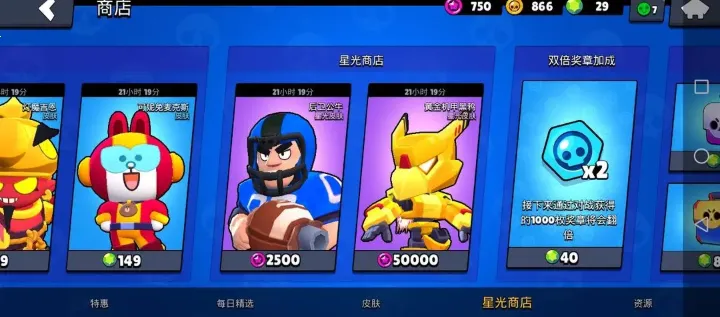 荒野乱斗2025官方最新版本 荒野乱斗2025官方最新版本