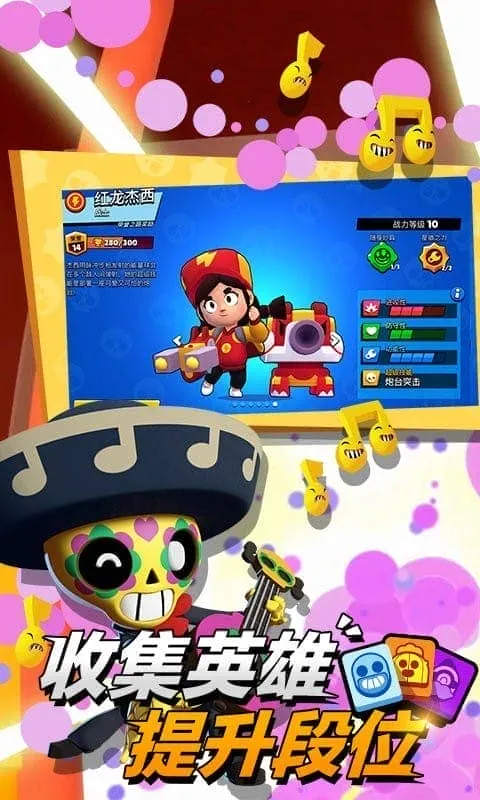 ҰҶ2025ٷ°汾v63.286 ٷͼ