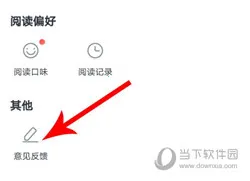 米读小说安卓版手机版 米读小说安卓版手机版