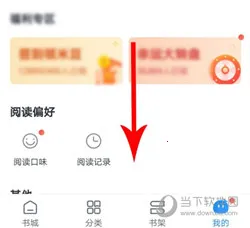 米读小说安卓版手机版 米读小说安卓版手机版