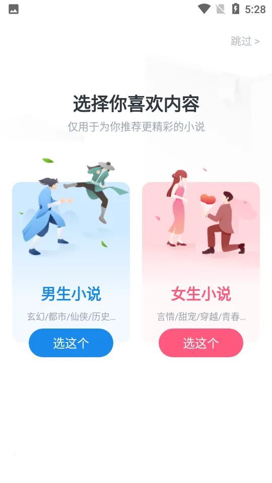 ׶С˵׿ֻv5.91.0.1023.1200 ׿ͼ