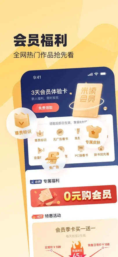 ׶С˵׿ֻv5.91.0.1023.1200 ׿ͼ