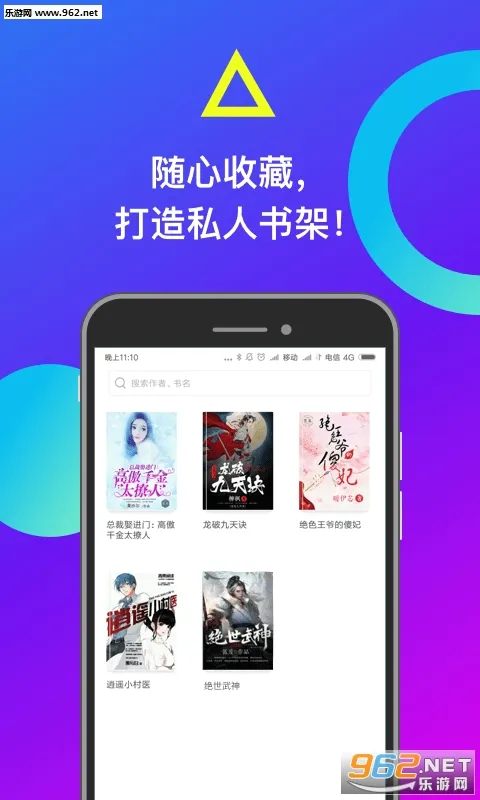 ׶С˵׿ֻv5.91.0.1023.1200 ׿ͼ