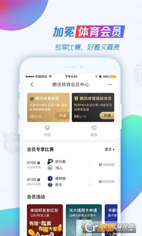 Ѷ(ֱ)v7.8.45.1720 ֻͼ