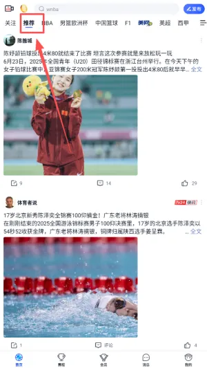 腾讯体育(体育赛事直播) 腾讯体育(体育赛事直播)