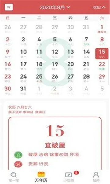 晴象浏览器2025下载安装 晴象浏览器2025下载安装
