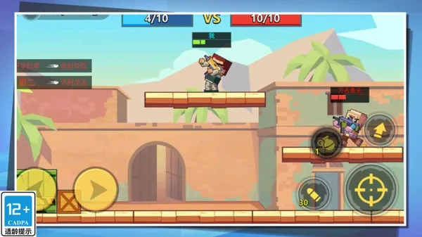 ǹսж2025ٷ°汾v1.0.3 ׿ͼ