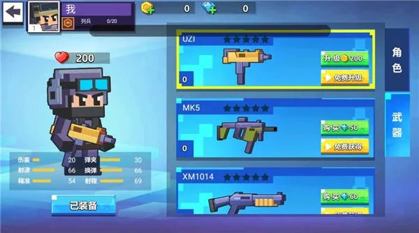 枪战行动重生2025官方最新版本 枪战行动重生2025官方最新版本