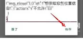 李跳跳2025官方正版 李跳跳2025官方正版