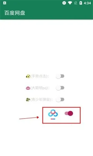 李跳跳2025官方正版 李跳跳2025官方正版