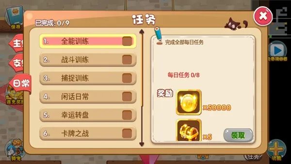 ڴֳϣ˹2.12025ذװv2.1 ֻͼ