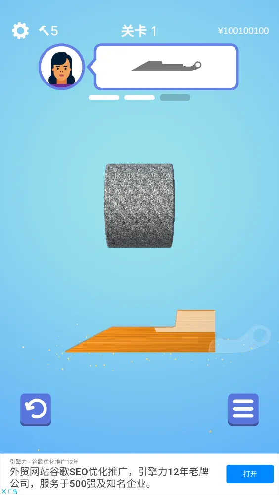 ĥ6󱦽2025ٷ°汾v1.26.5 ׿ͼ