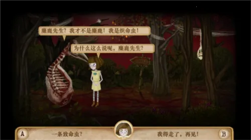 ı֮4׿ֻv1.0.0 ٷͼ