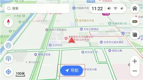 导航犬离线版 导航犬离线版