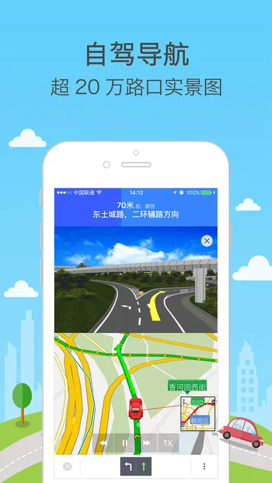 Ȯ߰v10.3.4.e0b1eaf ֻͼ