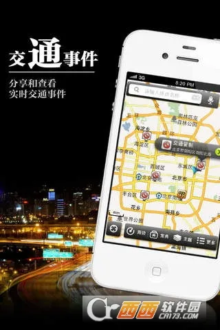 Ȯ߰v10.3.4.e0b1eaf ֻͼ