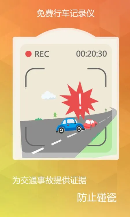 Ȯ߰v10.3.4.e0b1eaf ֻͼ