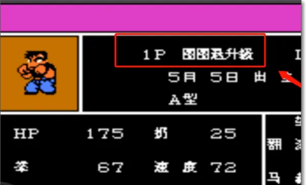 Ѫ񶷴˵˫v2020.12.16.14 ֻͼ