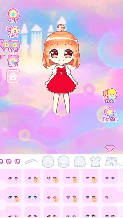 űװɶŮװֻv1.0.1 ٷͼ