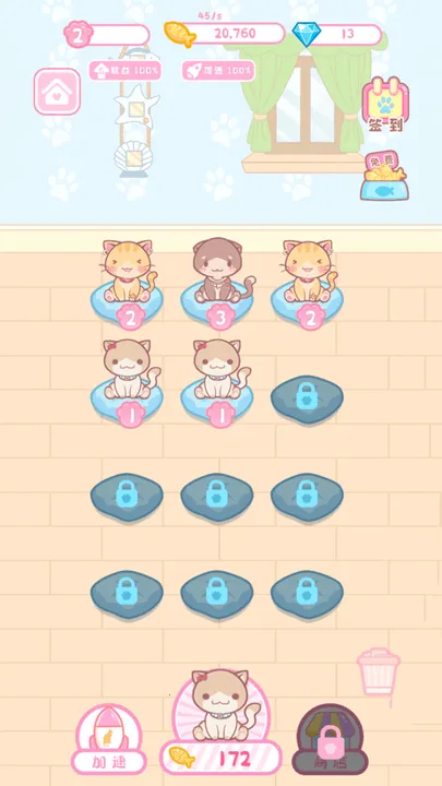 űװɶŮװֻv1.0.1 ٷͼ