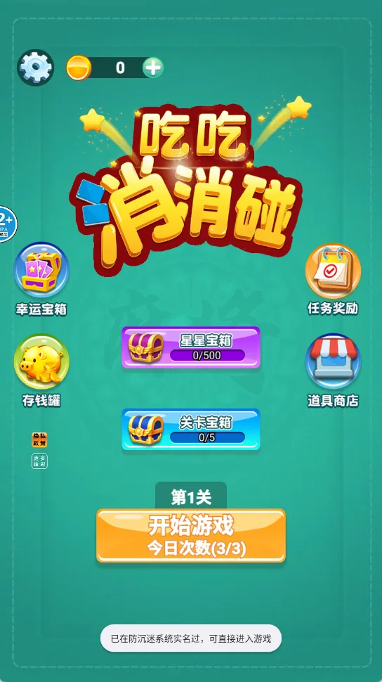 Գ2025°汾v6.1.20 Ѱͼ